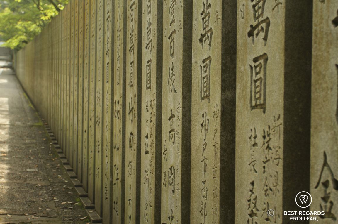 Alley leading to Kompira-san with concrete beams with Japanese characters.