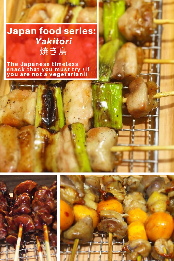 Japan food series, yakitori skewers.