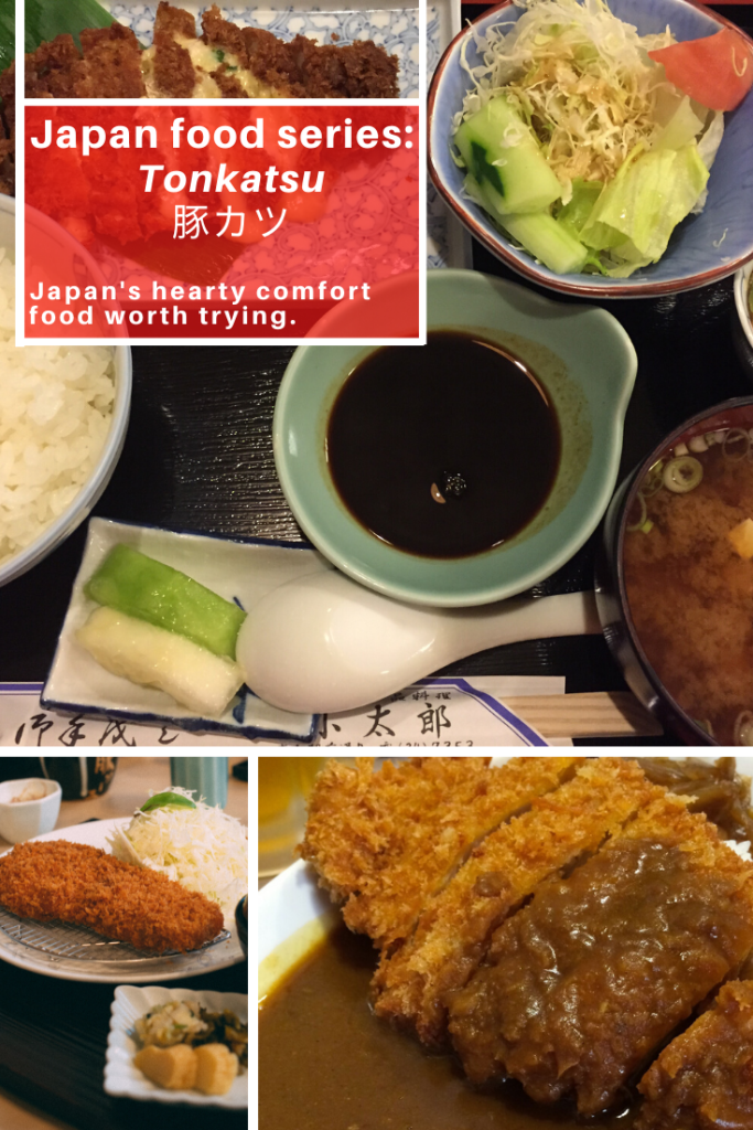 Japan food series: tonkatsu. Fried pork cutlets in curry sauce with green vegetables.